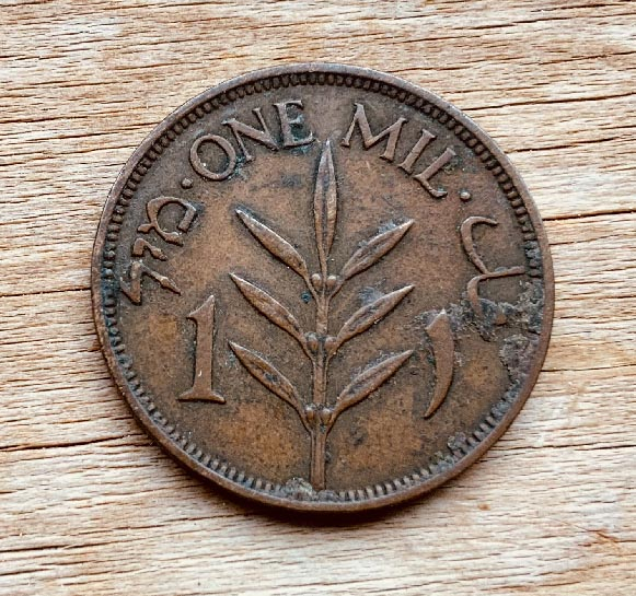 1935 Palestine 1 mil coin